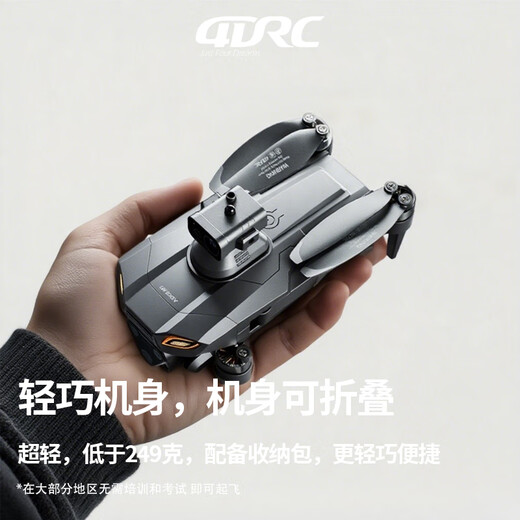 Drone 4DRC 6K photographie aérienne haute définition nouvel avion télécommandé professionnel avion sans balais évitement intelligent des obstacles et anti-perte modèle d'avion de tir sans pilote longue durée de vie de la batterie coffret cadeau