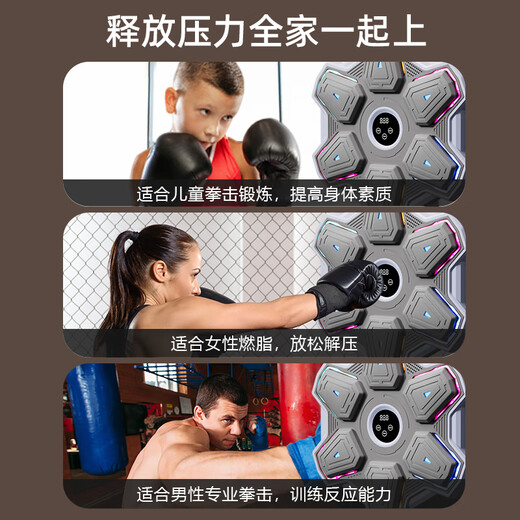 Mdikawe Music Boxing Machine Wandziel Elektronische Reaktion Rhythmus Kinder-Trainingsausrüstung für Jungen im Alter von 6 bis 12 Jahren Geburtstagsgeschenkspielzeug für Jungen