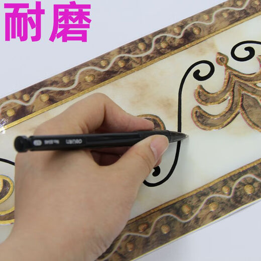 蓝彩何波导线自粘地贴客厅走廊防水耐磨瓷砖pvc腰线地面波打线 M695米长*15厘米宽 中
