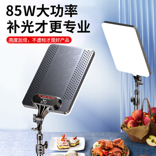 Kerunle 85W high-brightness light live broadcast fill light tablet photography shooting lighting led photo anchor live broadcast room professional food lighting soft light beauty video desktop studio
