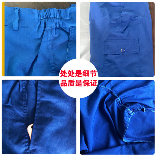 K.V.W劳保服工作裤男耐磨工地干活工厂电焊工人上班纯棉劳保工作服裤子 夏薄款纯棉 宝蓝三口袋7371裤子 3XL 185/