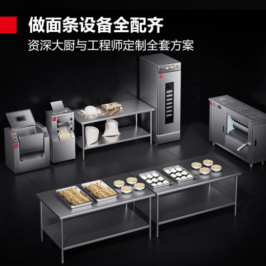德玛仕（DEMASHI）压面机商用 全自动面条机 拉面馒头饺子皮包子皮机 揉面机25KG/H  YF-AG25 (一把方刀)