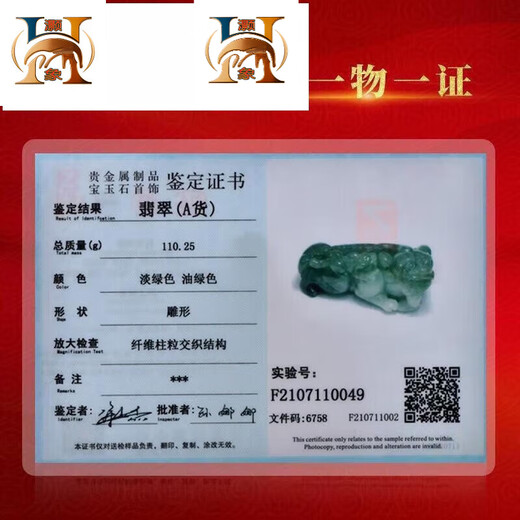 灏象翡翠貔貅手把件男士冰油青玉貔貅玉石把玩件盘玩玉器可做腰挂 款五貔貅款 QZF3881i