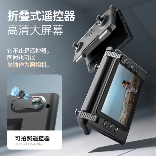 M66 MAX无人机带超大屏遥控器专业高清航拍避障悬停耐摔可折叠 超高清避障4.3英寸超大屏幕遥控 豪华套餐：四电池+送大礼包