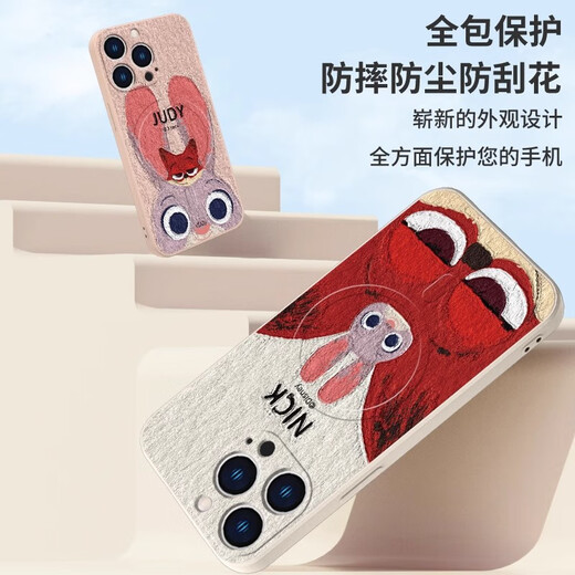 Disney (Disney) Crazy Zoo City Apple Phase Case Pareja Nick Judy Magna Magsafe Magnetic Wireless Carging New Silicone adecuado para hombres y mujeres Caso de protección anti-caza de inclusión completa Disney [Magnafonic Antique White] Fox Nick-MF1592 iPhone166PLUS