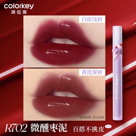 Farbschlüssel Colaqi Ice Cream Mirror Air Lip Gloss Lippenstift weiße Geschenk für Freundin Frau Chinesisches Valentinstag Geschenk R702
