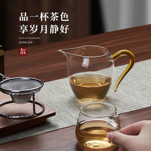 CHAHUANGZI (CHAHUANGZI) fair cup glass tea divider heat-resistant tea cup male cup high-end Kung Fu tea set teapot filter teapot yellow handle fair cup