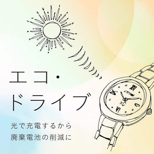 西铁城（CITIZEN）女士手表 Crosscy xC 4时区电波表精致百搭商务优雅石英表 送女友 ES9435-51A