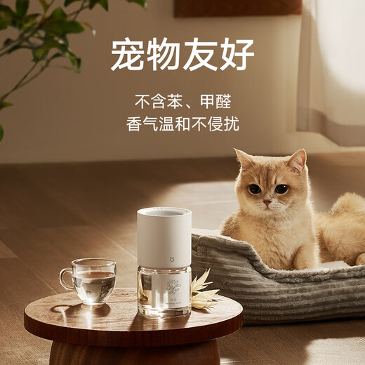 Xiaomi (MI) Mijia Smart Fragrance Machine Set Plant Extract Series Automatic Fragrance Indoor Bathroom Fragrance Aromatherapy Natural and Fresh Long-lasting Battery Life Daily Element Fragrance Liquid 2 Plant Extract Series Iris