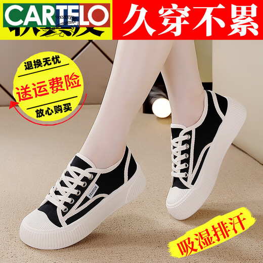 卡帝乐鳄鱼（CARTELO）品牌断码特价真皮女鞋2025新款帆布鞋休闲小白鞋子女春季运动板鞋 9923黑色 35