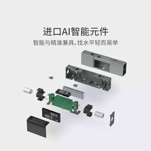 Duke LI1 laser line angle meter multi-functional portable home handheld electronic digital display angle ruler angle meter Duke angle meter dual laser with bracket