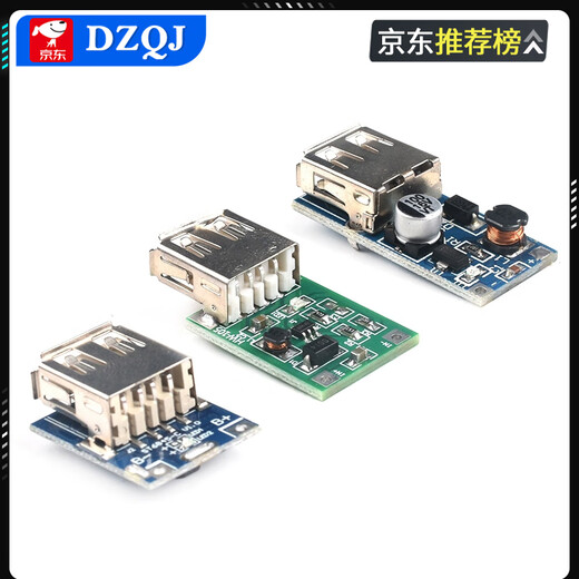 DZQJ DC-DC step-up/step-down module 1.5/3.7/9/12/20V to 5V fast charge 5A car mobile phone USB charging 0.9V-5V600MA (green board) Please consult customer service for quotation for large quantities