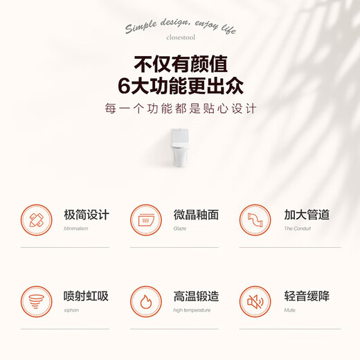 ArROW Toilet Bathroom Toilet Super Whirlpool Slow-down Silent Toilet Anti-odor Water Saving Toilet AE1205 400mm Pit Distance