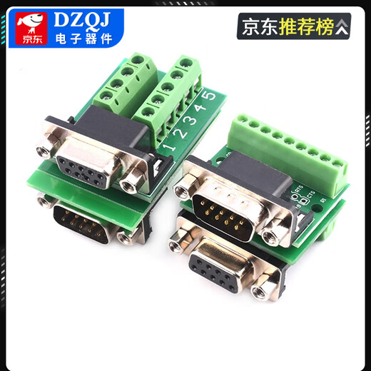 DB9 male and female adapter screw single row/double row terminal block 9-pin 9-hole RS232 RS485 conversion plate 9-hole female to double row terminal