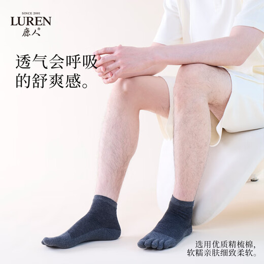 LU REN socks men's toe socks pure cotton sweat-absorbent and breathable spring and summer cotton split-toe socks men's black mid-calf socks 7102 7102-mixed color (mesh)-pack 5 pairs one size fits all