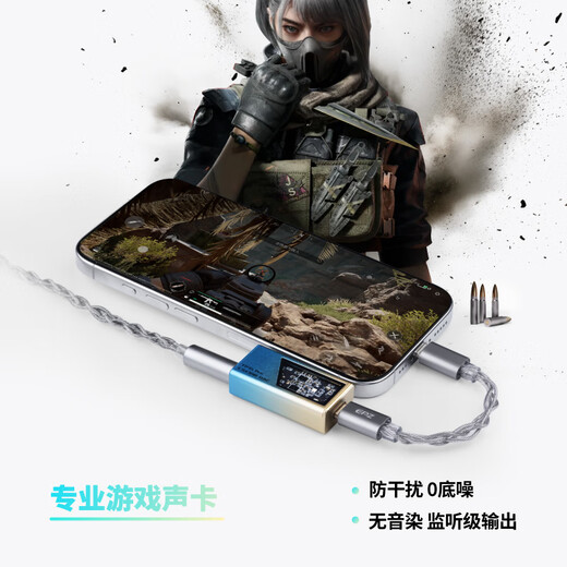 EPZ TP35pro small tail audio decoder lossless hifiI decoding amp fever equalizer professional game sound card 3.5/4.4 high performance equalizer receiver supports microphone & professional grade game sound card Apple version Yahei