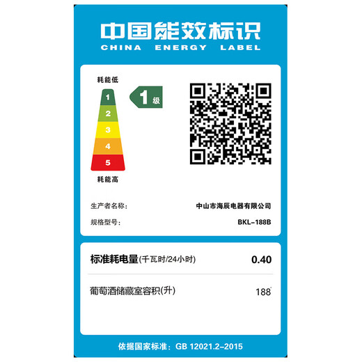 Bai Kailun red wine cabinet, first-class energy efficiency, constant temperature and moisturizing wine cabinet, zero embedded compressor, home wine storage, sake beer display refrigerator, fruit beverage refrigerator bar, single temperature, full configuration, 188L air-cooled, frost-free