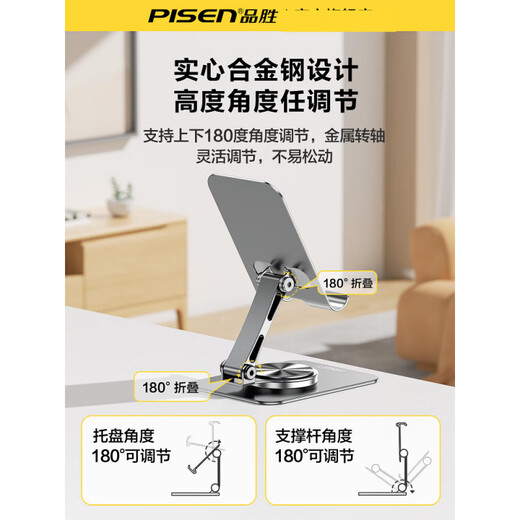 PISEN 2025 new mobile phone holder desktop 360-degree mobile phone rotating bracket metal live broadcast special support tablet ipad multi-functional portable bracket universal folding painting three-axis cantilever polar night black mobile phone/tablet available thickened base to hover freely