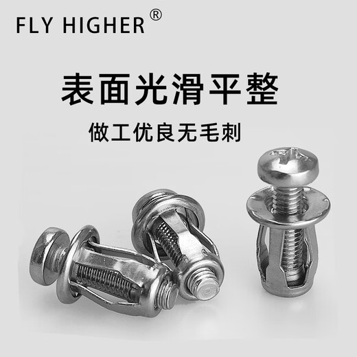 Yonghuan 04 stainless steel welding-free hollow iron petal nut expansion screw lantern type riveting expansion bolt stainless steel flat head screw 5x255 with simple