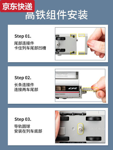 Sanqihu high-speed rail toy train alloy Fuxing train model children's electric track high-speed train remote control car remote control high-speed rail Fuxing Baisijie