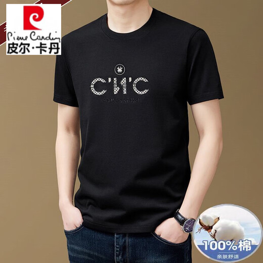 皮尔卡丹（pierre cardin）高端品牌夏季新款100纯棉圆领短袖T恤中青年潮流休闲半袖印花男士 9926黄色 M 建议95-120斤