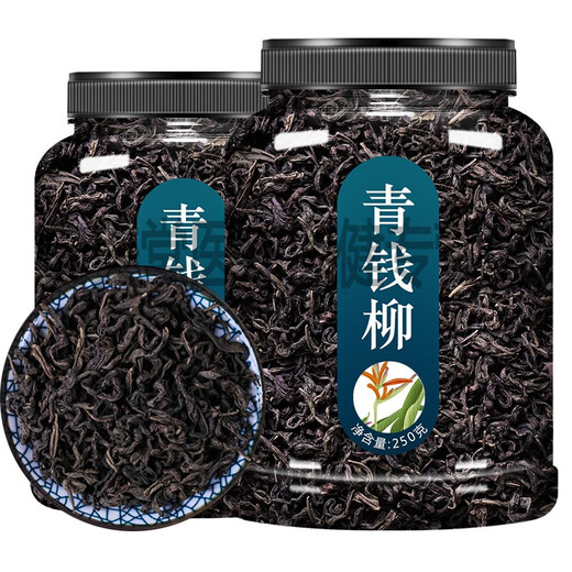 Beijing tongrentang qingqian liutang jiangshen té auténtico medicina china té de hojas de morera de té de maíz piel especial té salvaje dorado dinero azúcar en sangre [2 latas] qingqian liu + hoja de moras