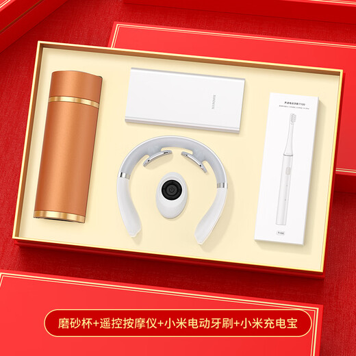 Home-Geschenke, High-End-Geschenke, Souvenirs, Geschäftsgeschenke, benutzerdefinierte Logos, praktische elektronische Geschenke, Gedenkpreise von Mitarbeitern, Kunden-Thermos-Becher, handgefertigte Geschenke, hochwertige goldfrostete Tassen + Halsmassagebast