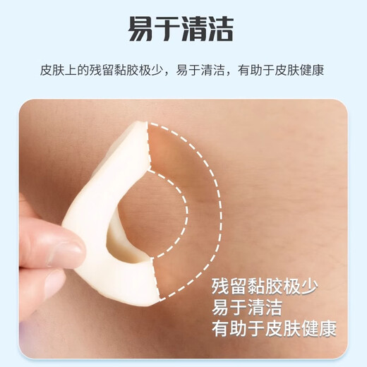 Infirmière camarade de classe 12020 Agent de protection de la skin stomie stomie poche adhésive dissolvant stomie fuine protection anneau stomate care netory ensemble de fuites de fuite de stomie anneau 4,2 mm12045 [10 pièces / boîte]