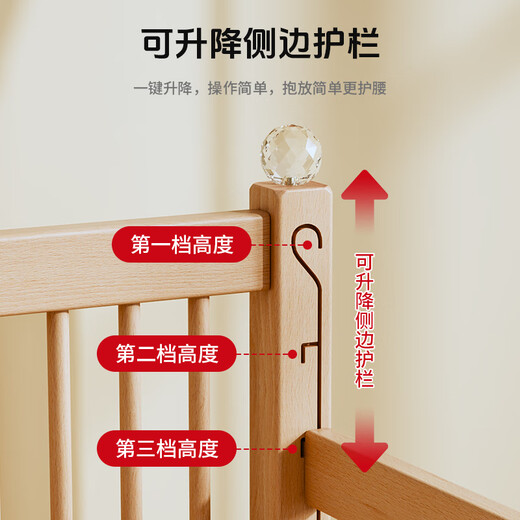 贝寝榉木拼接床婴儿床实木儿童床加宽小孩床边床加高护栏可升降 单床（三面护栏） 180*60CM【侧面升降】