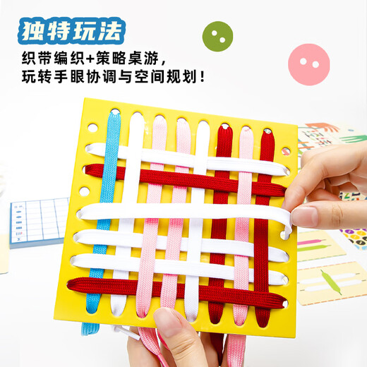 Child Keyi Haikoyi Table de stratégie de puzzle de puzzle pour enfants Toyp Warp et tricot de tricot d'art