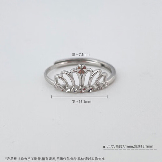 Laomiao's fashionable and simple platinum and elegant Queen's Crown ring for women is a Chinese Valentine's Day gift for girlfriend and wife. Platinum and elegant Queen's Crown ring for women, about 1.88g