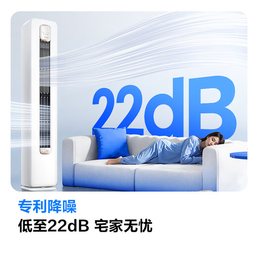 Aire acondicionado Kelon de 3 hp producido por Hisense, ahorro de electricidad estática, vida estilo gato, máquina de gabinete de refrigeración y calefacción de conversión de frecuencia de nuevo nivel, sala de estar vertical hogar KFR-72LW/QS1-X1A