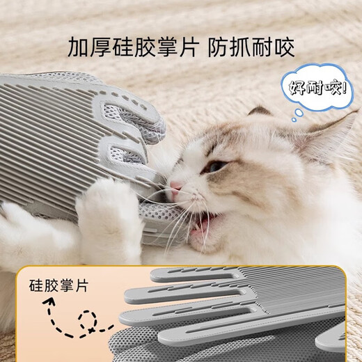 Beiyipin Cat Gloves Cat Grooming Gloves Cat Hair Artifact Cat Comb to Remove Floating Hair Grooming Brush Cat Hair Cleaner