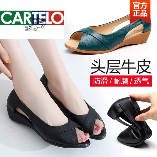 
CARTELO high-end 2025 spring and autumn summer women's sandals genuine leather women's shoes wedge mid-heel middle-aged mother's shoes extra large size fish mouth non-slip beige 36