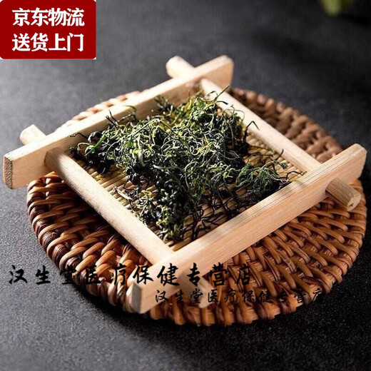 
Beijing Tongrentang raw materials Gynostemum blue robuma tea selection Seasonal special tender leaf tea Seven-leaf Dragon Whisper Gynostem blue tea Decreasing health [3 cans] Gynostem blue 55 grams robuma 125 grams Green Qianliu 40 grams