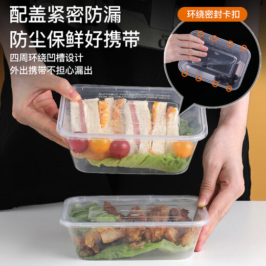 Disposable lunch box round square packaging box food grade fast food takeaway stall fruit bento soup powder box thickened 300 round thickened with lid 10 sets