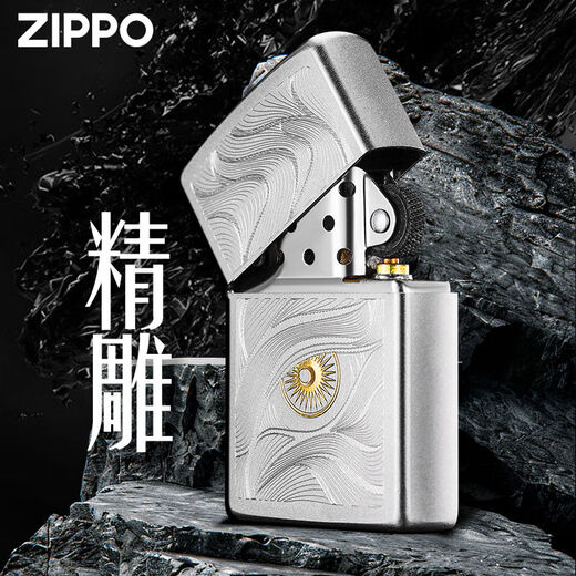 
Official flagship lighter Qiushuijing satin sand chrome engraving Zhibao genuine windproof kerosene Qiushuijing new machine oil-free TC9901US