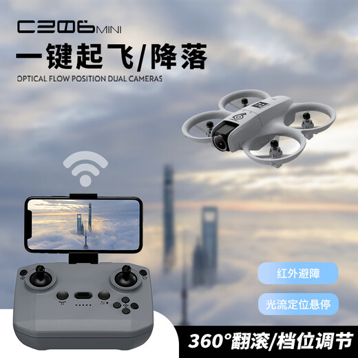 然凡擎新款疆无人机航拍高清专业飞行器学生小型儿童玩具男孩遥控飞机入门青少年科学竞赛生日礼物户外 8k双摄-光流定位悬停+特技翻滚-升级全向避障-升 一块电池+送配件+礼盒包装+免费试玩