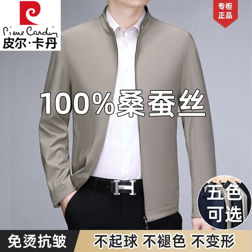 Pierre Cardin 100% Mulberry Silk Jacket Jacket Men's Loose Middle-aged and Old Dad Spring and Autumn Clothes Executive Business Jacket Men 8506 (Lapel-Zipper) - Navy XL 180/96A 140-158Jin Jin equals 0.5 kg