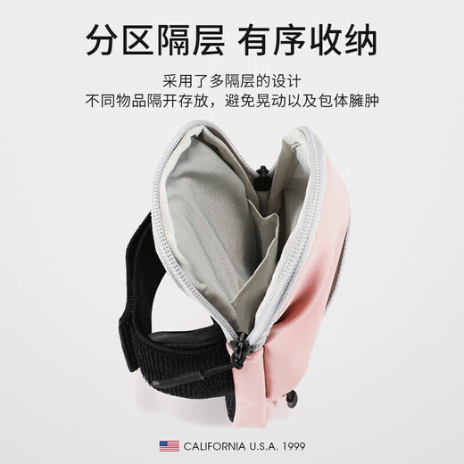 TFO 越野赛运动臂包 户外越野跑步包健身手机保护臂套9802410 粉色
