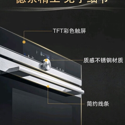 西门子（SIEMENS）HB653GCS1W电烤箱71升大容量烘焙氧化易清洁L西门子