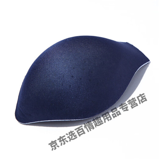 Men's penis pad, panty pad, one size fits all, men's front underwear, swimming trunks, sponge pad, U convex cup protection, pore khaki, thin