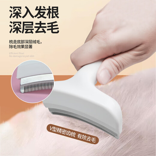 Han Beidou pet hair thinning tool to remove floating hair, curved blade, knot combing and dehairing knife, pearl white, large size (recommended weight 8Jin Jin is equal to 0.5kg or more)