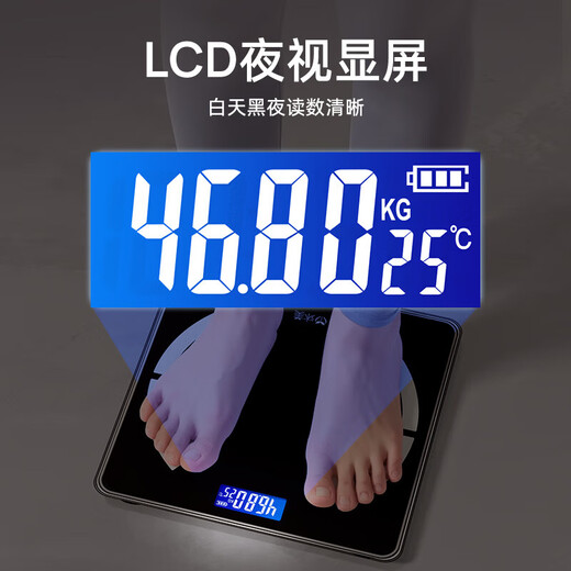 Mumei body fat scale, weight scale, electronic scale, weight scale, accurate body fat scale, household precision, high precision student dormitory, small body scale, weight scale, body scale, intelligent body fat scale, black, charging model
