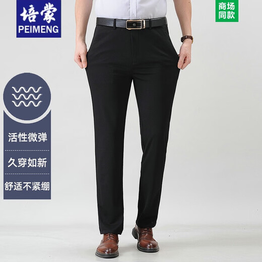 Pantalon masculin 2023 printemps et été nouvelle entreprise usure formelle pantalon droit mince lâche et pantalon long toujours match hommes 9853 gris clair 29