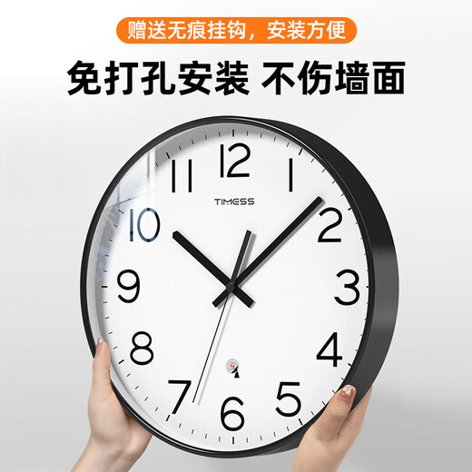 Timess Radio Clock Wall Clock Living Room Clock 2025 New Clock Wall Hanging Automatic Time Punch-Free Wall Watch 35cm