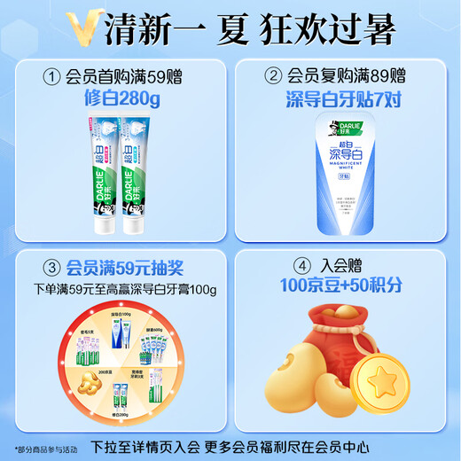 DARLIE好来(原黑人)宝贝兔儿童牙刷2支套装 小头软毛6-12岁以上颜色随机