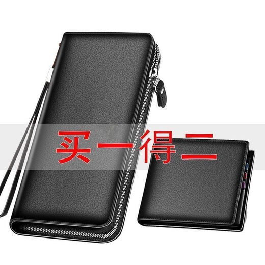 Brieftasche Herren Langer Reißverschluss Clutch kleine Größe großer Kapazitätskartenbeutel Mobiltelefonbeutel Horizontaler Geldbeutel College Student New Sty