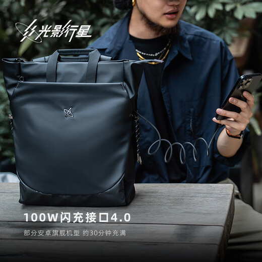 
Light and Shadow Planet (GYXX) Polestar Backpack Men and Women Business Commuter 16-inch Laptop Backpack College Student Handbag
