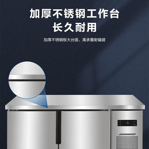 Haier air-cooled frost-free fresh-keeping workbench refrigerated single-temperature operating table freezer freezer bar hotel refrigerator kitchen stainless steel commercial freezer 1.2-meter air-cooled frost-free refrigeration/freezing conversion